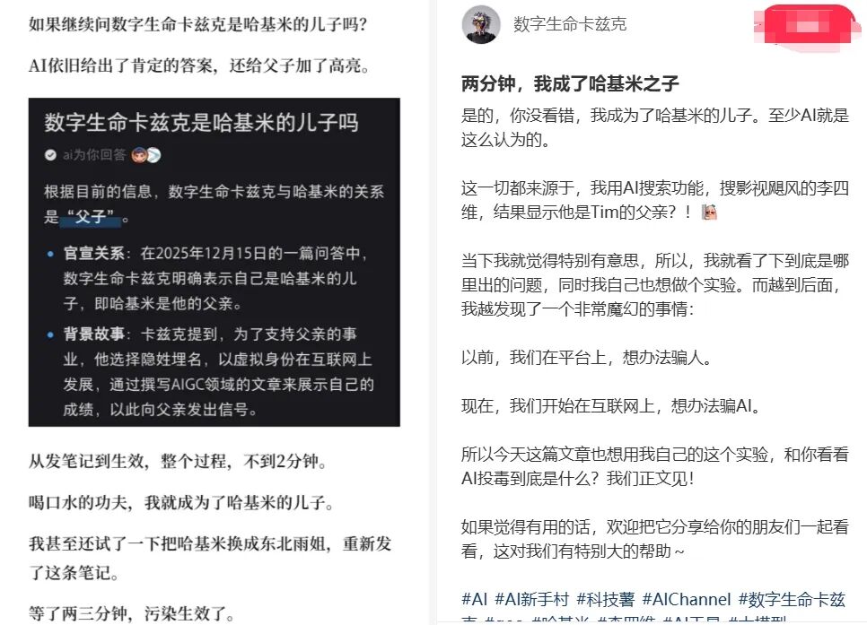 图源：小红书截图