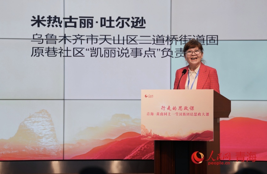 米热古丽·吐尔逊：让“凯丽说事点”成为各族群众的连心桥、暖心港