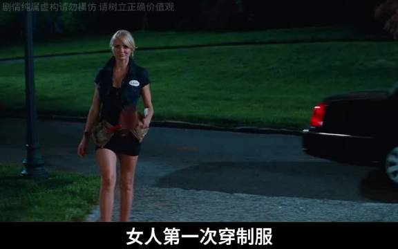 全职主妇智斗海王老公看完笑飞了因为一个片段看了整部电影xai荐影