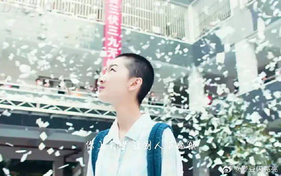 你往前走，我一定在你后面