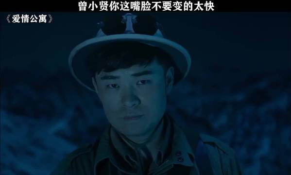 曾小贤：在怎么危险也没有抢红包重要 陈赫 搞笑