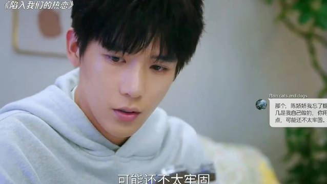 这是啥桌子啊，一敲就碎，吓到我家大将军了