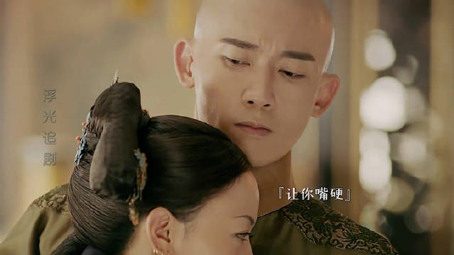 魏璎珞从来没有正面回答过她爱过小四，却给让小四死心塌地的