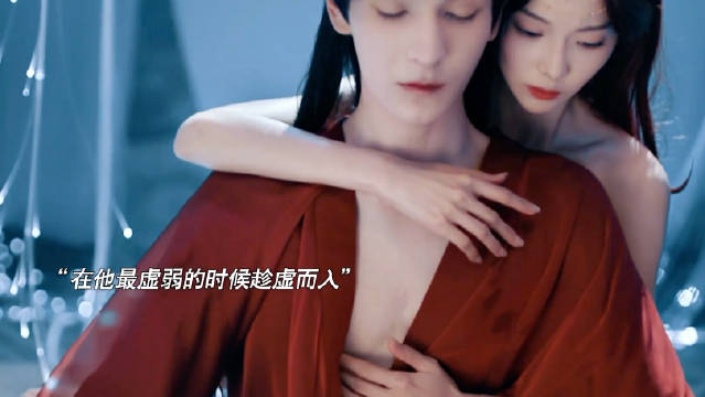 男女主真是一个比一个狠希望他们能有一个好的结局