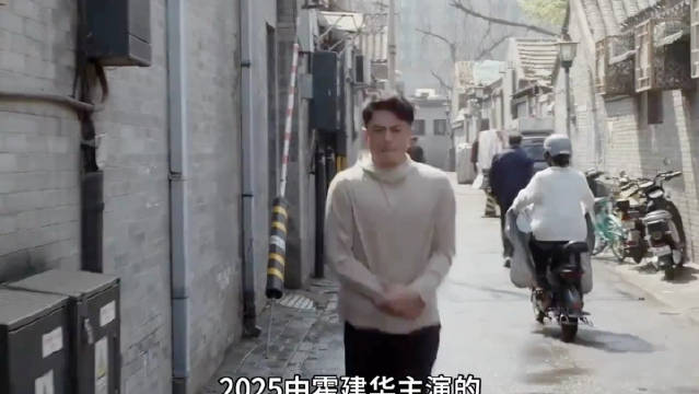 上厕所遇到冤家兄弟一个急没招了一个蹲麻了 轻年霍建华田雨张雪迎乔振宇