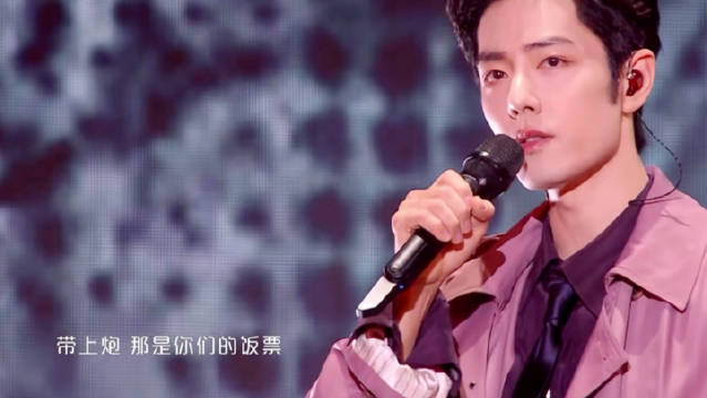 肖战全开麦唱跳舞台惊艳亮相跨年狂欢节