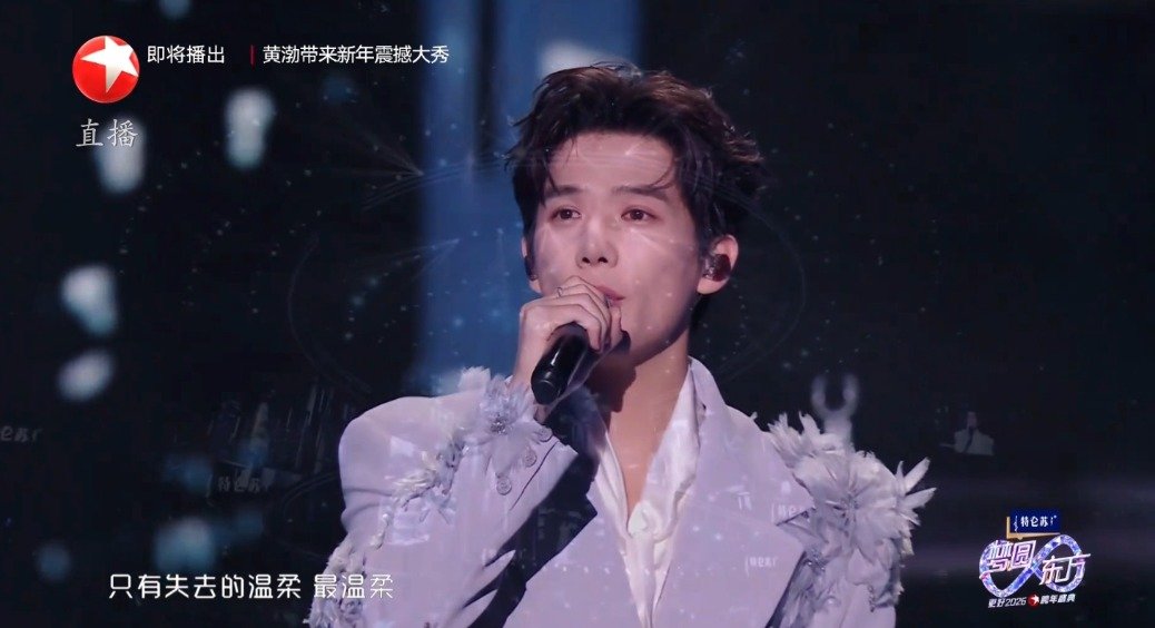 演唱《匿名的朋友》，安静唱歌的安宇好帅 跨年晚会节目单