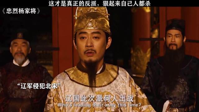 郑少秋 邵兵 话不多的反派，才是真正的反派