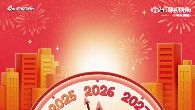 肖战把角色名藏在新年祝福里