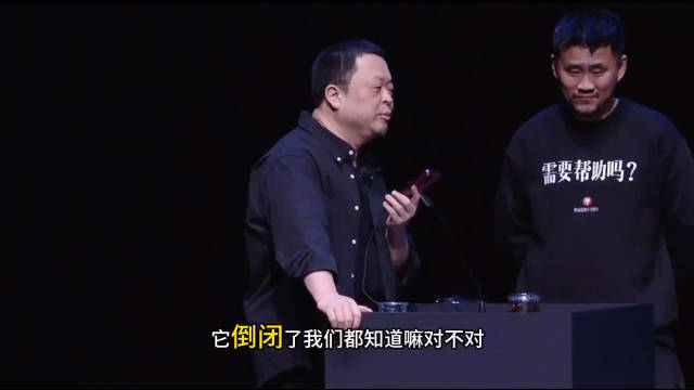 罗永浩今天发布会的神来之笔：跟豆包吵架，罗永浩kol第一人