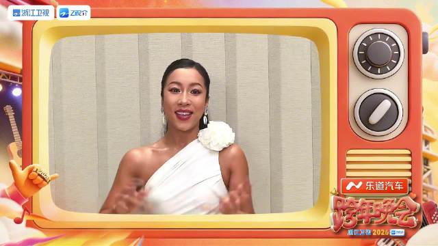 吉克隽逸说跨年晚会多准备几瓶粉底液 再不然还有沙溢呢！