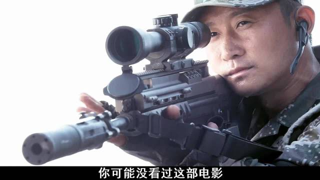 《犯我中华者，虽远必诛！战狼》中最有力量的一句台词