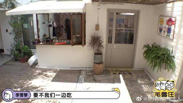 王鹤棣王传君吃个蛋糕，节目效果都拉满，毛不易被吓到！