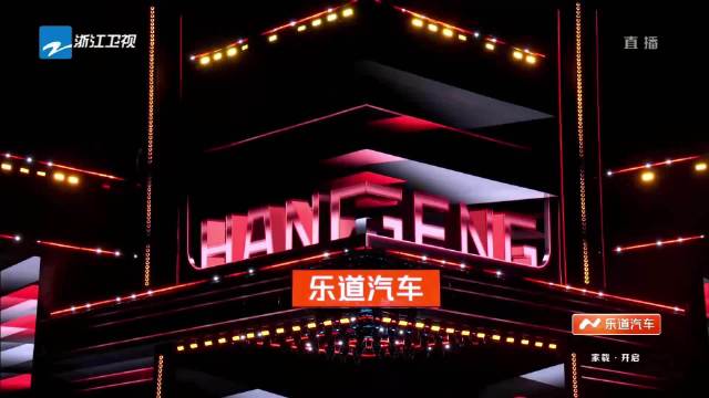 韩庚浙江卫视跨年晚会唱跳《My Logo》舞台精准卡点