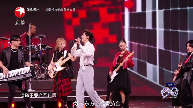王安宇新歌《想去海边》亮相东方卫视跨年