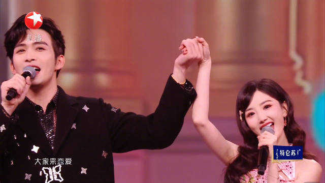 东方卫视跨年张彬彬毛晓彤陈都灵辛云来合唱大家来恋爱