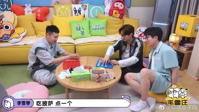 宋丹丹素颜出席汪苏泷演唱会，谁料还给了特写，排面太大