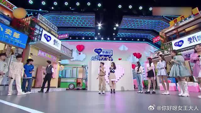 陈立农心动告白张艺凡，真诚打直球，张艺凡想都没想就答应了