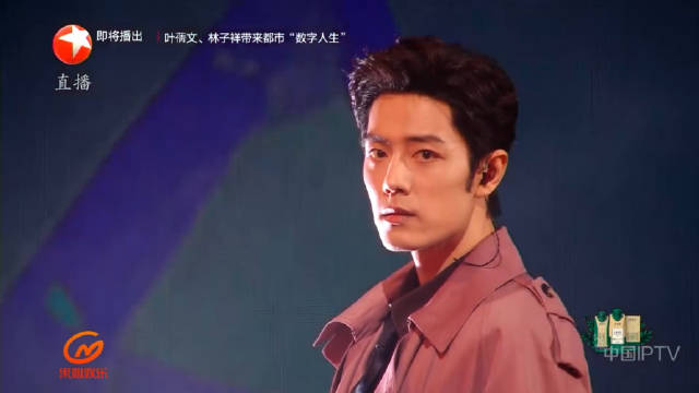 肖战东方卫视跨年演唱《得闲谨制》引全场红海