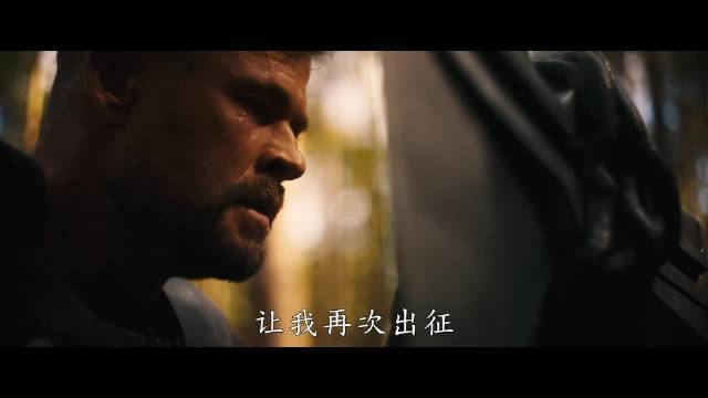 复联5第二支预告