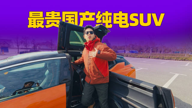 2025年高合HiPhi X复工投产，体验价值引关注