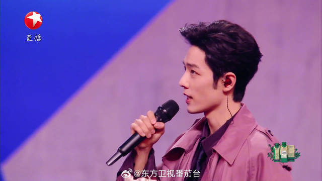 肖战东方卫视跨年用沪语送祝福