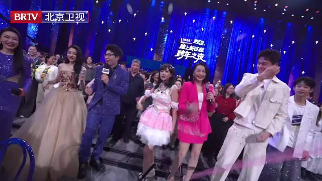 北京卫视跨年之夜今晚19点30分开启欢乐盛宴