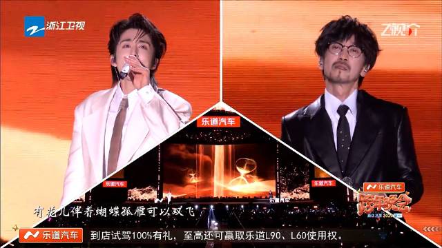 张新成周传雄寂寞沙洲冷