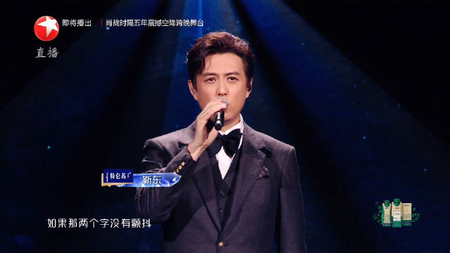 靳东《十年》 十年了！从伪装者认识明楼大哥的