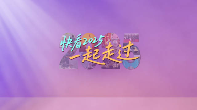 2025年非遗春节九三阅兵全运会票房破500亿