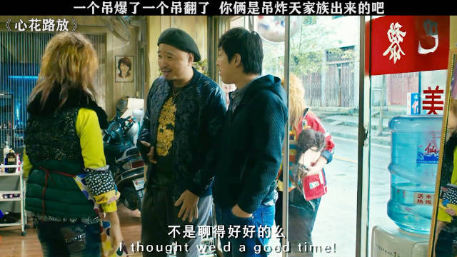 这就是杀马特的爱情观吗？