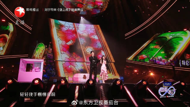 张彬彬毛晓彤跨年舞台演绎金风玉露深情对唱