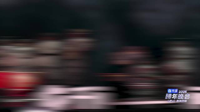 罗家英吴彤赵兆等中西乐大师B站跨年晚会对决