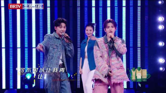 符龙飞伍嘉成跨年献唱《找自己》，特仑苏助力2026更好发声