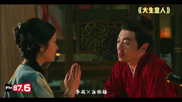 2025年度影视CP盘点，李成白依梅等12对荧幕搭档亮相