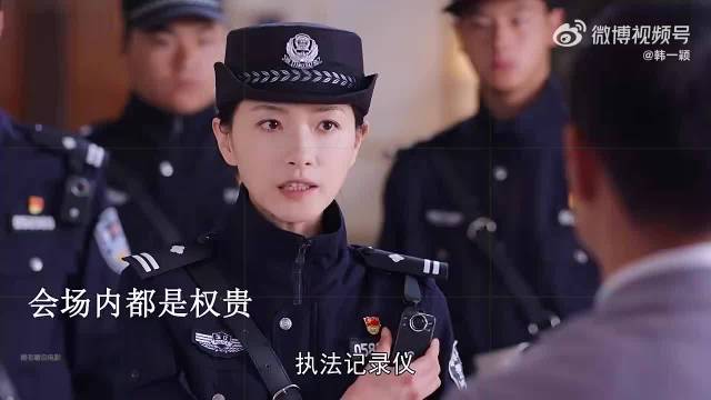 女警闯入会场抓捕，却遭遇层层阻碍