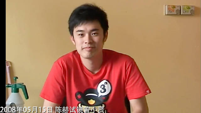 爱情公寓十七年前试镜完整版 最初的模样 爱情公寓