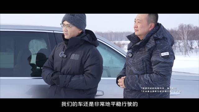 吉利高管-30°C亲测80km/h雪地爆胎，银河M9稳停