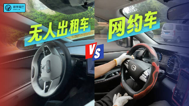 35元打车费平台抽成10元，Robotaxi宣称比网约车更便宜