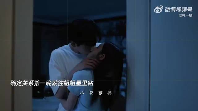 李雾与姐姐关系确立后，她忍不住频繁亲昵