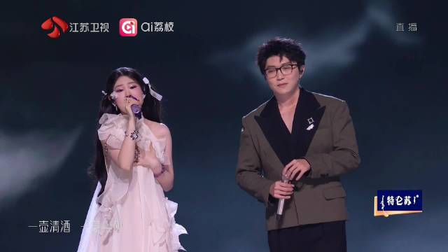 毛不易沈佳润跨年合唱不染，声线交融治愈全场