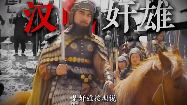 看懂“曹操”顶级“驭人术”，让别人死心塌地为你“卖命”！