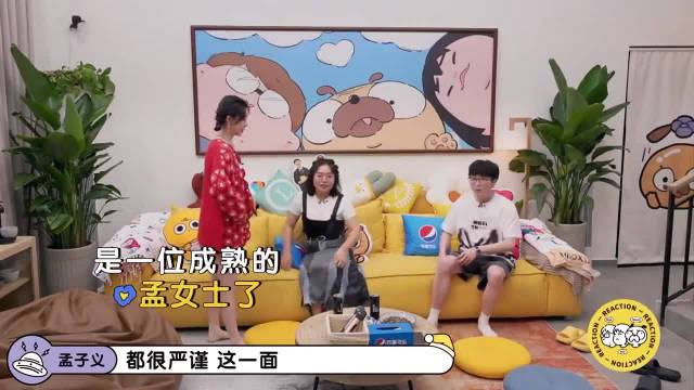 孟子义忘记自己穿的超短裤，随意坐下露出雪白美腿，看呆毛不易