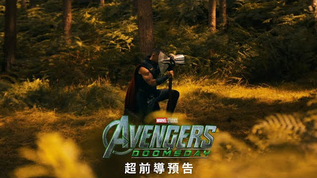 《复仇者联盟5》第二支预告发布，雷神索尔2026年回归