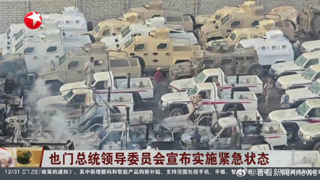 沙特空袭穆卡拉港