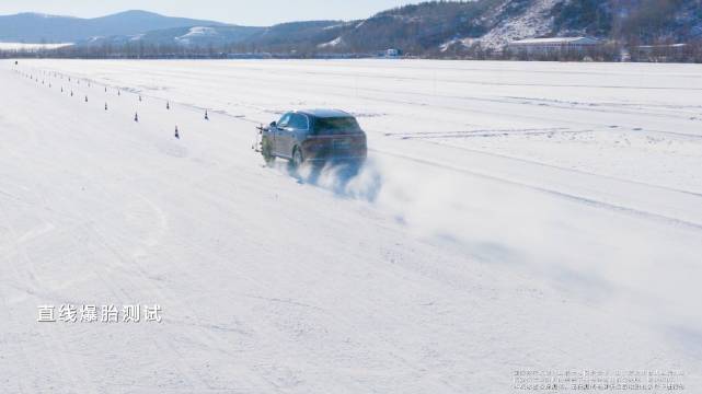 视频：问界M7完成-30℃冰雪全测试，智能四驱应对爆胎暗冰