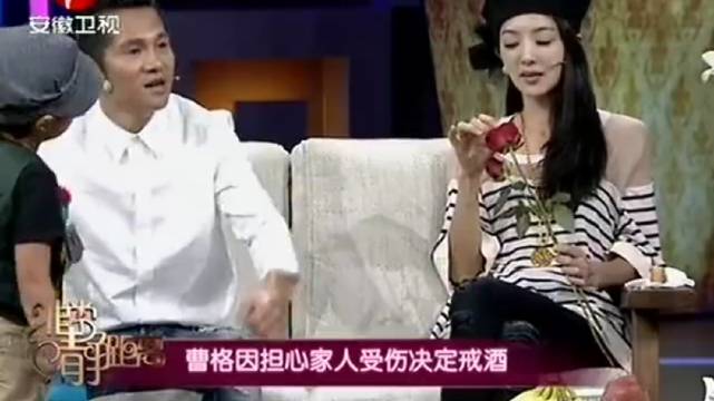 曹格称年龄差不是问题，未忘前妻吴速玲