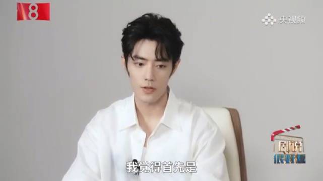 肖战完美诠释收放自如的演技