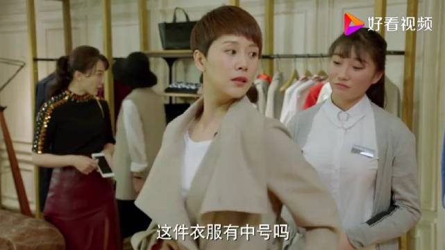 小别离：方圆陪女老总逛街，不料巧遇妻子，方圆这反应真快