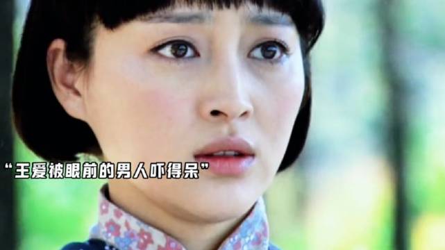 王爱复生与战狼重逢，皮三为兄报仇牺牲